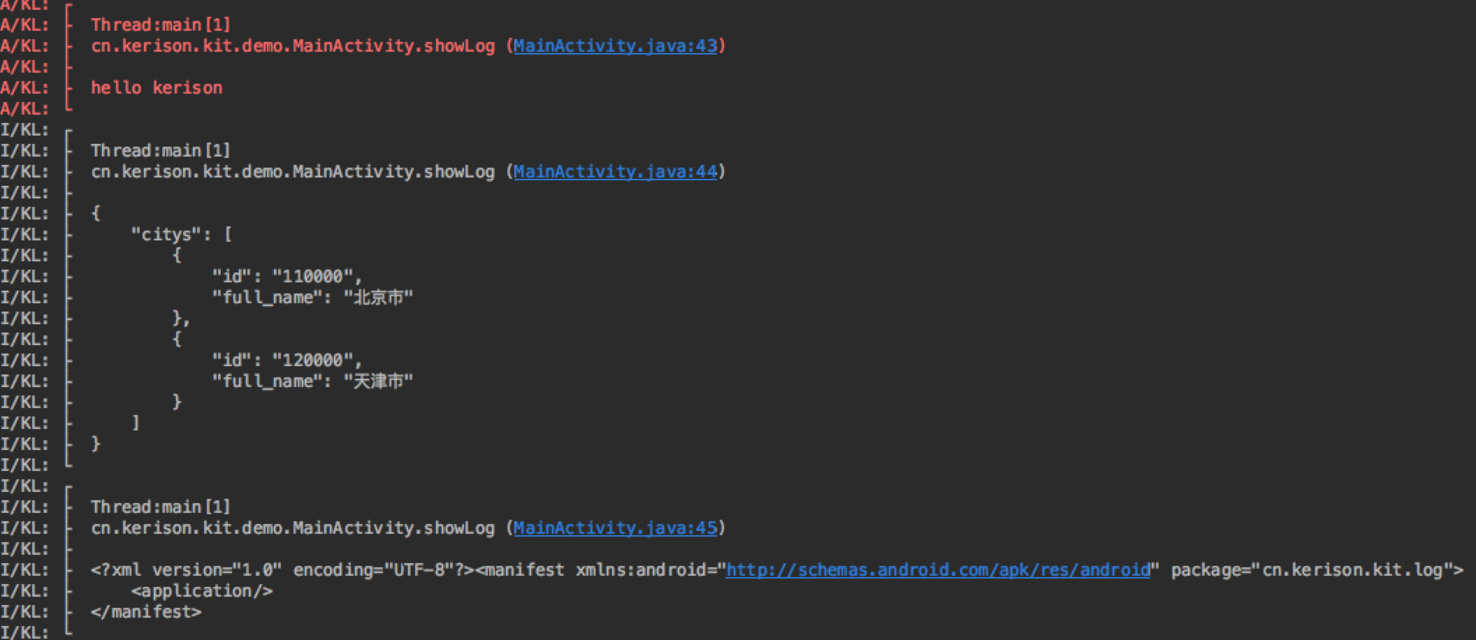 AndroidLogger